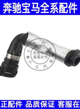 适用宝马1系3系5系X1节温器E87 E90 E60E84缸体520缸盖320水管318