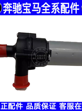 适用奔弛ML级W163 270 ML350 ML430 ML500 ML400辅助水泵暖风水阀