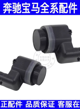 适用宝马1系3系5系X1X3X5X6E87 F52 E90E84F49E70F15F16倒车雷达