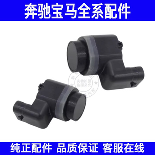 适用宝马1系3系5系X1X3X5X6E87 E90E84F49E70F15F16倒车雷达 F52