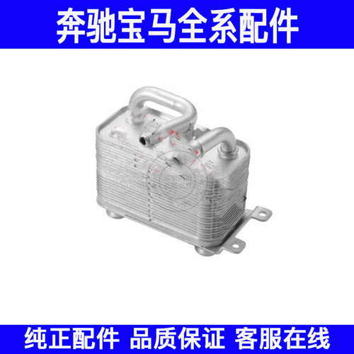 适用宝马E60E66机油散热器520 525 530波箱冷却器730 735 745 M54