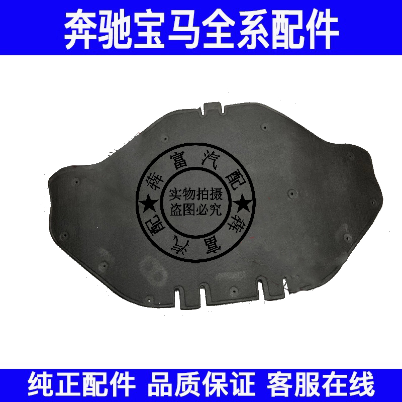 适用奔驰W166机盖隔热GL350GL450GLE320GLS400GLS500引擎盖隔音棉