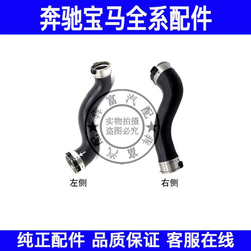 适用奔驰GLK级GLK200GLK260涡轮增压进气管中冷器增压空气软管