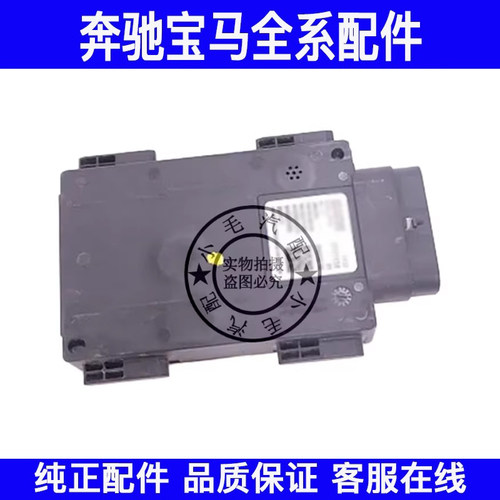 适用宝马5系6系7系X3 X4变道辅助G01G02G08G12G30G38盲点检测模块