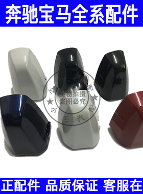 适用宝马X1 X2 X5 X6车门外拉手盖118 120 125门把手盖220i钥匙盖