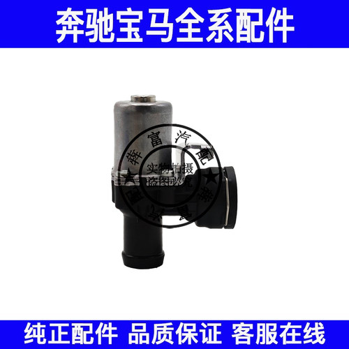 适用奔驰C级E级W212 W207 M271暖风水阀E200 E260  E300暖风水泵