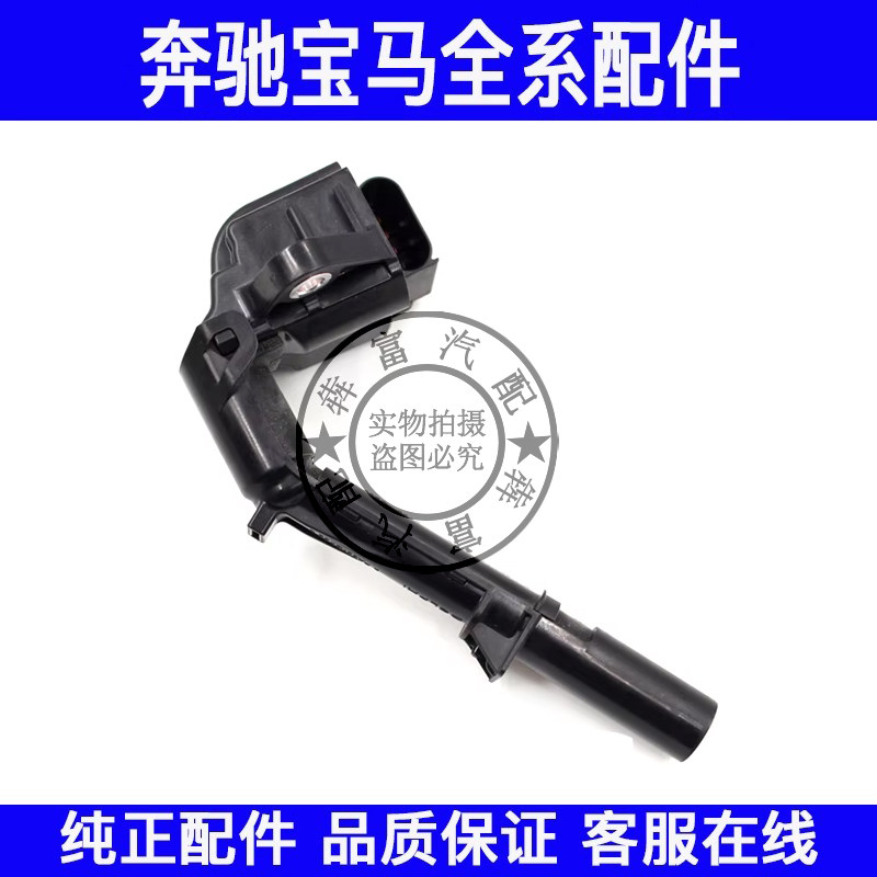 适用奔驰E级W211M272点火线圈E200E230E250E280E350高压包