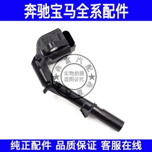 适用奔驰E级W212 W213 M274点火线圈E200 E220 E300 E350高压包