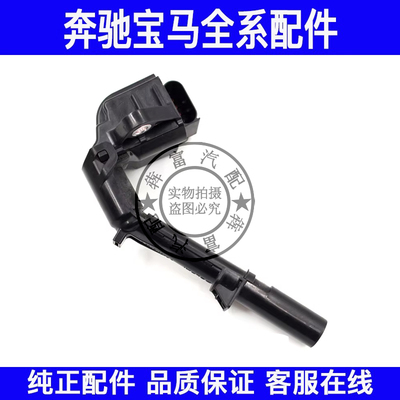 适用奔驰E级W212 W213 M274点火线圈E200 E220 E300 E350高压包