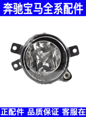 适用宝马E84 F49 F25 E70 E71X1 X3 X5 X6雾灯前杠灯防雾灯前杠灯