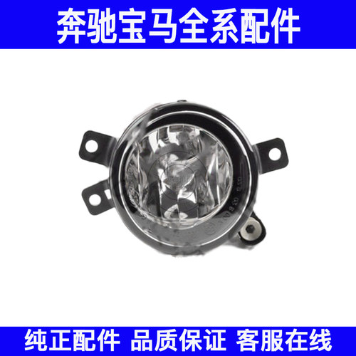 适用宝马E84 F49 F25 E70 E71X1 X3 X5 X6雾灯前杠灯防雾灯前杠灯 - 封面