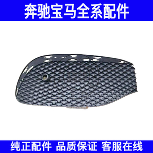 适用奔驰E级W213前杠雾灯罩雾灯框E200E260E300进气格栅下格栅