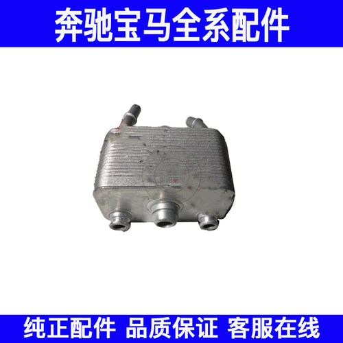 适用99-06年宝马X5 E53 3.0机油散热器4.4波箱4.6变速箱4.8冷却器