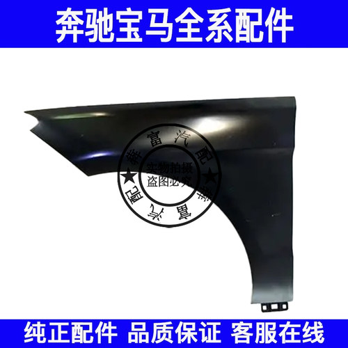 适用奔驰M级W166叶子板ML300ML320ML350ML400前轮翼子板车轮侧板