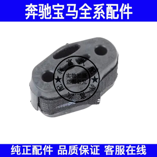 适用宝马5系7系X3X4排气尾管吊胶F01F02F07F10F11F25F26吊耳支架