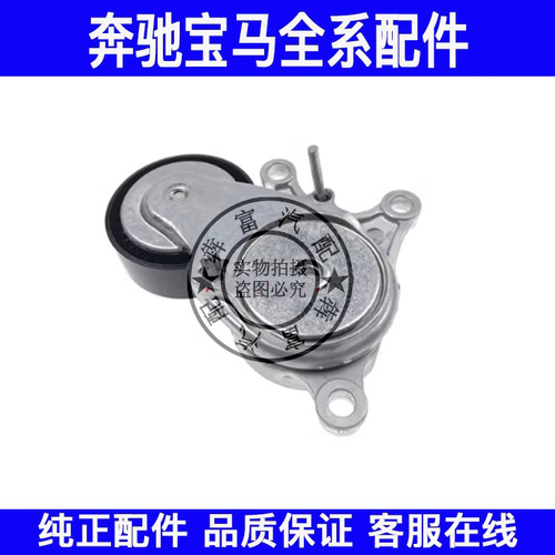 适用宝马X3X4X5X6发动机涨紧轮F15 F16 F25F26E70E71涨紧器过渡轮