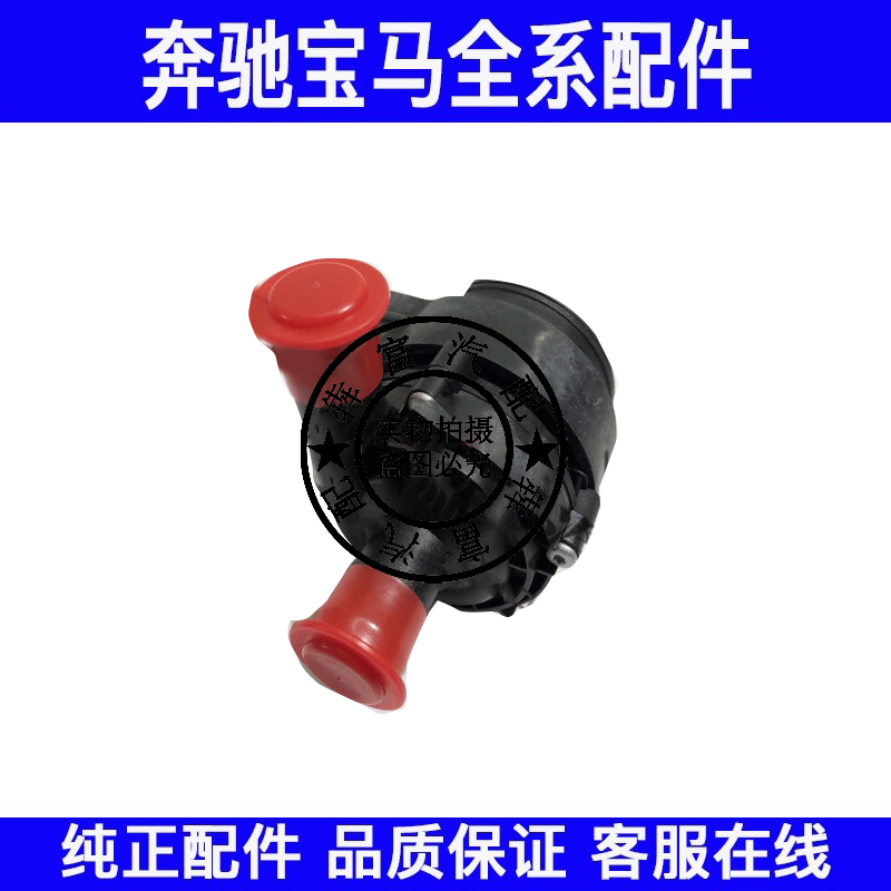 适用奔驰A级B级W169W245暖风水泵A160A180A200B180B200辅助水泵