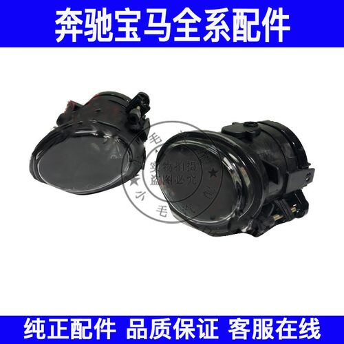适用宝马3系5系E39前杠灯E46雾灯M3防雾灯M5除雾灯M3杠灯M5射灯