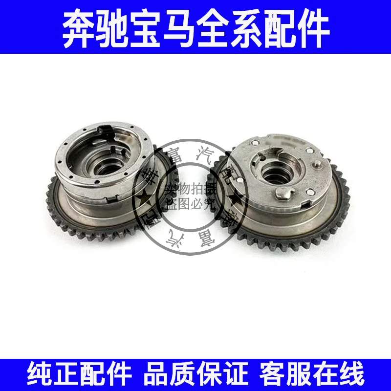 适用奔驰GLC级W253M274进排气齿轮GLC200GLC220GLC260正时链轮