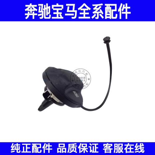 适用宝马X1 X3 X5 X6 Z4 E83 E84 E70 E71 E89 汽油盖油箱盖子