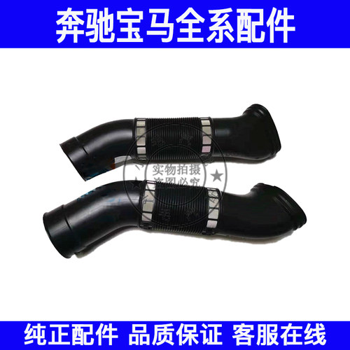 适用奔驰W220 S300S320S350老款M112113发动机进气管空气格通风管