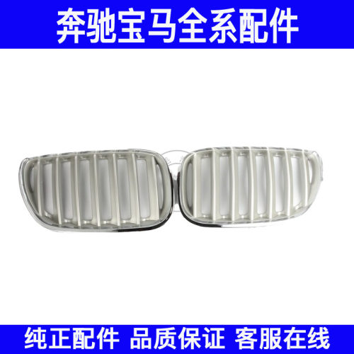 适用宝马X5中网E53前杠格栅3.0前脸4.4鼻头4.6前中网4.8进气格栅