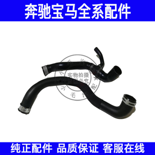 适用奔驰W164水箱上水管 ML320 ML350GL450GL500发动机上水管下水