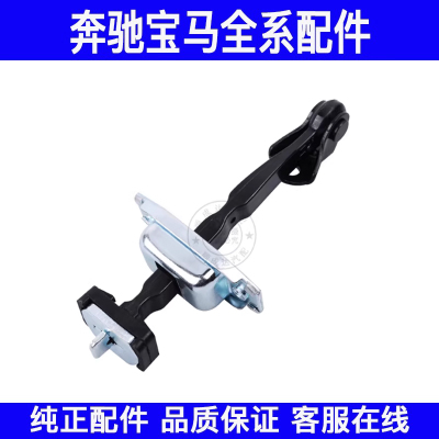 适用宝马1系3系F20 F30 F52 F35车门限位器116 118铰链316合页320