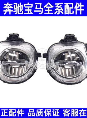 适用宝马5系F10雾灯F18 520 528 530雾灯LED前杠灯525射灯照明灯