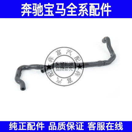 适用奔驰R级W251排气软管R280R300R320R350R400R500发动机废气管