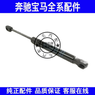 适用宝马X3 X4引擎盖液压杆撑杆G01 G02 G08前盖机盖顶杆减震弹簧
