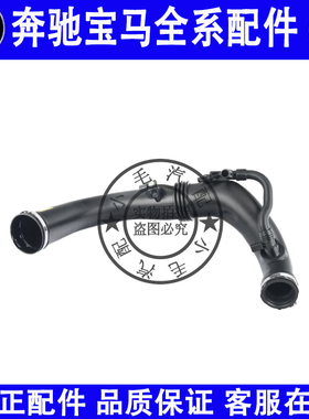 适用奔驰C级E级W204W212M274空气格C180C200C260E300发动机进气管