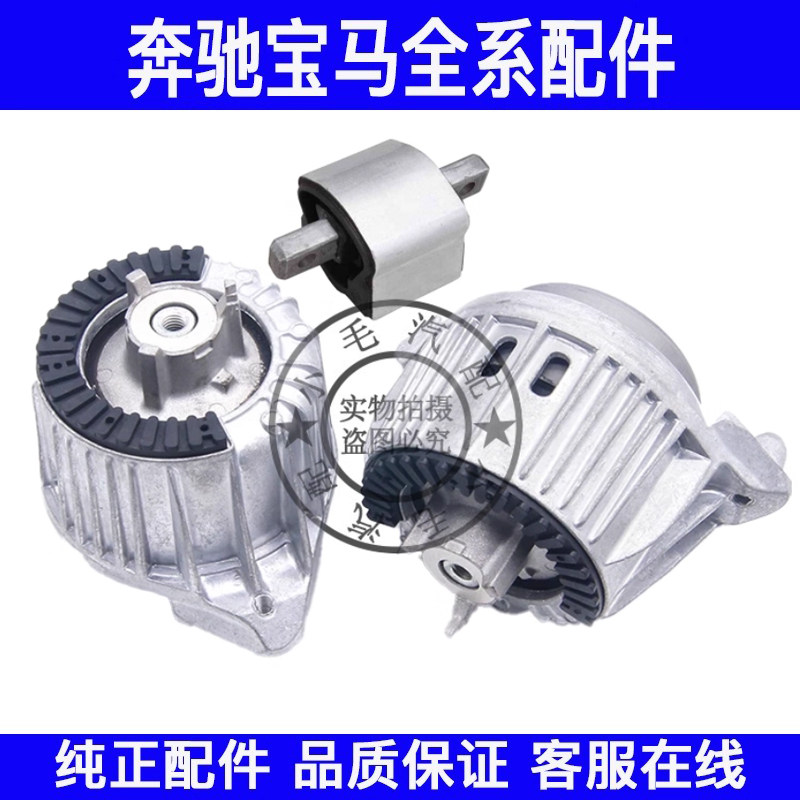 适用奔驰E级W207W212M272发动机机脚E300E350E400引擎变速箱支架