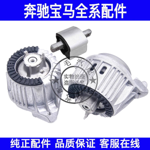 适用奔驰E级W207W212M272发动机机脚E300E350E400引擎变速箱支架