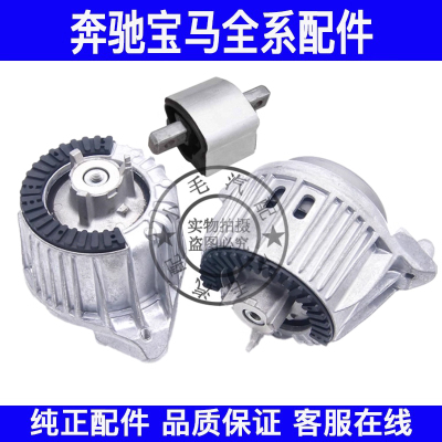 适用奔驰E级W207W212M272发动机机脚E300E350E400引擎变速箱支架
