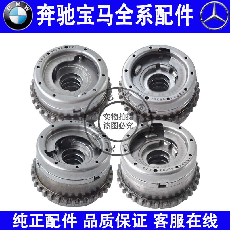 适用奔驰S级W221W222凸轮轴进排气齿轮S350S400S500S600正时链轮