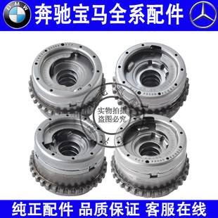 适用奔驰S级W221W222凸轮轴进排气齿轮S350S400S500S600正时链轮