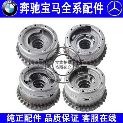 适用奔驰S级W221W222凸轮轴进排气齿轮S350S400S500S600正时链轮