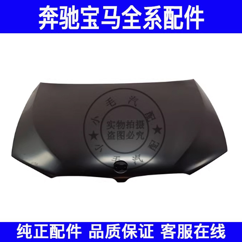 适用宝马5系G30G38机盖520 523 525 530 535前盖发动机盖引擎盖