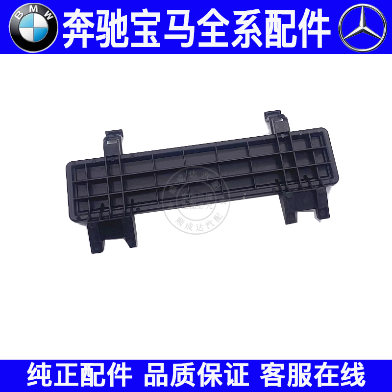 适用奔驰GLA空调滤芯外盖A180 B200空调滤挡板堵盖空滤冷气格盖