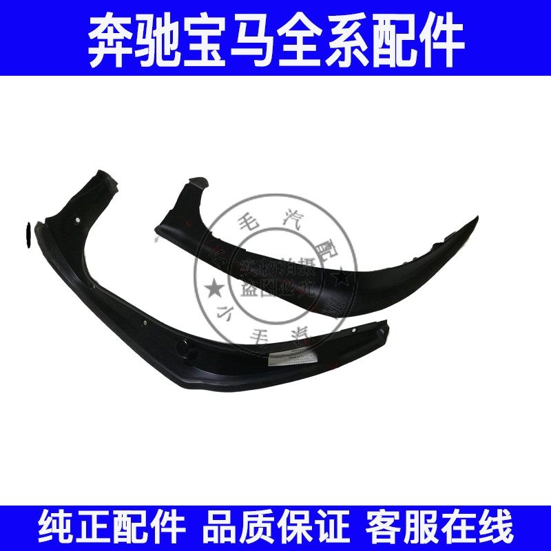 适用奔驰W204尾灯流水槽C180C200C230C260后备箱密封条尾盖胶条