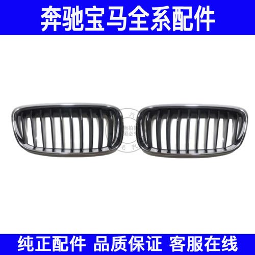 适用宝马2系216i前杠218i中网220i进气225i格栅F45前脸F46旅行版M