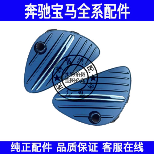 适用奔驰E级W214雾灯框雾灯罩E260 E300前杠格栅通风网饰条亮条