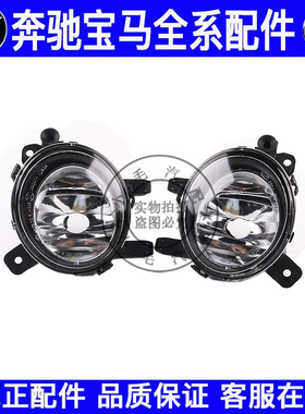 适用宝马1系F20F52F30前杠116雾灯118杠灯120防雾灯125LED雾灯135