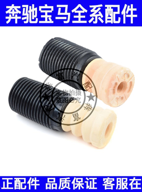 适用宝马X3 X4前后减震缓冲胶F25 F26前后避震防尘套