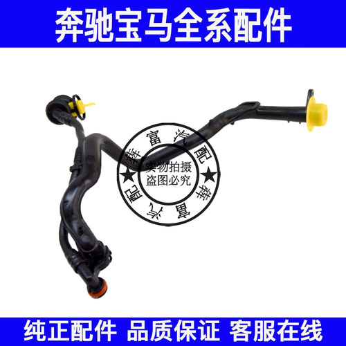 适用奔驰S级W222M276发动机通风管S320S400S450S500600油水废气管