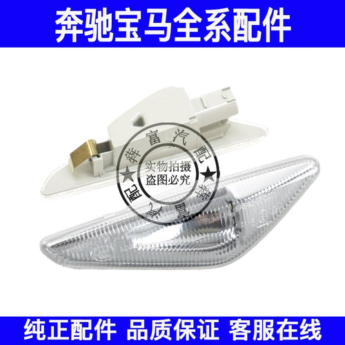 适用宝马X3X5X6叶子板灯F25 E70 E71翼子板灯转向信号灯边灯侧灯