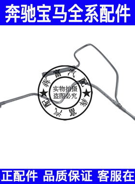 适用奔驰M级W166副水壶小水管ML300ML320ML350ML400膨胀壶通风管