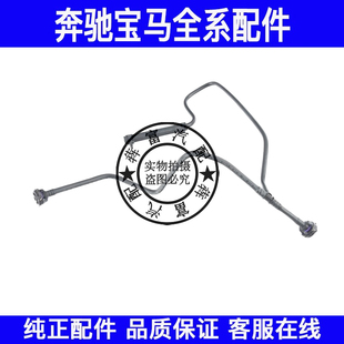 适用奔驰M级W166副水壶小水管ML300ML320ML350ML400膨胀壶通风管