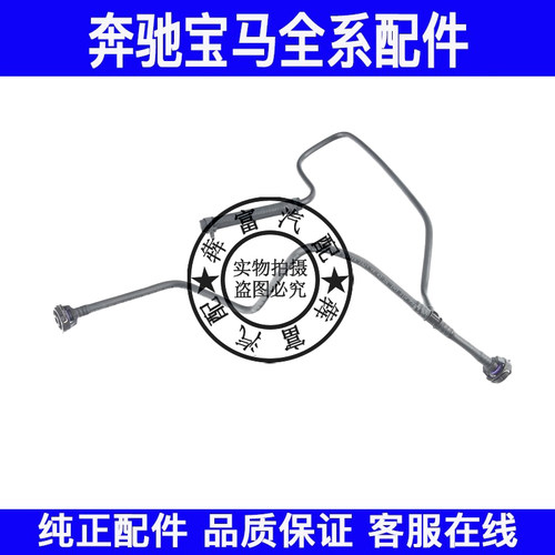 适用奔驰M级W166副水壶小水管ML300ML320ML350ML400膨胀壶通风管